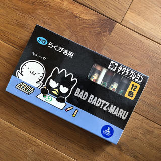 サクラクレパス(サクラクレパス)の未使用品☆ サクラクレヨン　ばつ丸くん　12色(クレヨン/パステル)