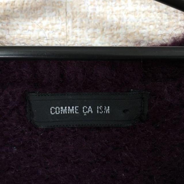 COMME CA ISM(コムサイズム)のCOMME CA ISM コムサイズム セーター モヘヤ 紫 S レディースのトップス(ニット/セーター)の商品写真