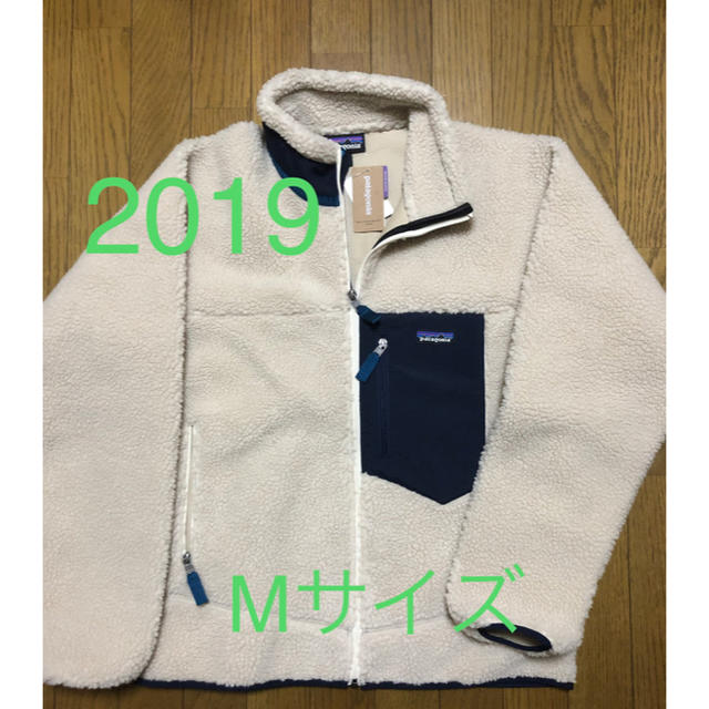 patagonia レトロX ジャケット ナチュラル M