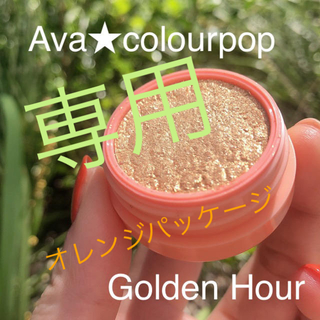 カラーポップ(colourpop)の新品　colourpop【golden hour】(アイシャドウ)