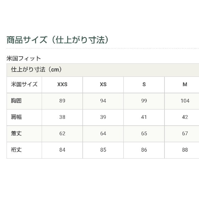 L.L.Bean(エルエルビーン)のL.L.Bean  マウンテンパイルフリース  米国Sサイズ レディースのジャケット/アウター(ブルゾン)の商品写真