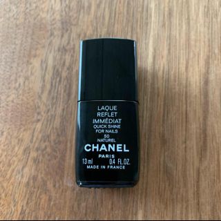 シャネル(CHANEL)のシャネルのトップコート(ネイルトップコート/ベースコート)