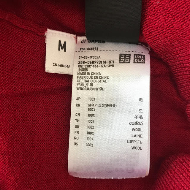 UNIQLO(ユニクロ)のユニクロ Vネックウールニット レディースのトップス(ニット/セーター)の商品写真