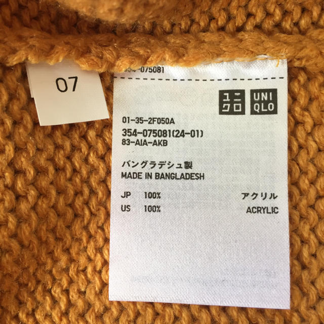 UNIQLO(ユニクロ)の【試着のみ美品】UNIQLO ニット メンズ Mサイズ メンズのトップス(ニット/セーター)の商品写真