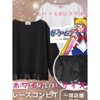 セーラームーン(セーラームーン)の新品☆GUセーラームーン WレースコンビTシャツＬサイズホワイト(Tシャツ(長袖/七分))