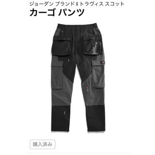 ナイキ(NIKE)のジョーダン × トラビス スコット カーゴパンツ(ワークパンツ/カーゴパンツ)