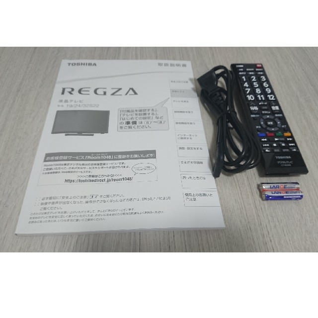 東芝(トウシバ)の液晶テレビ/32型/東芝/REGZA/32S22  スマホ/家電/カメラのテレビ/映像機器(テレビ)の商品写真