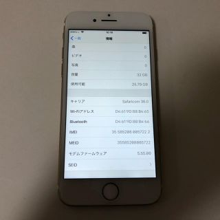 アイフォーン(iPhone)の■SIMフリーiPhone7  32GB ゴールド 判定◯ 残債なし■(スマートフォン本体)