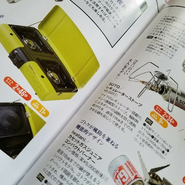 小学館(ショウガクカン)のBE-PAL 2019年11月号 エンタメ/ホビーの雑誌(趣味/スポーツ)の商品写真