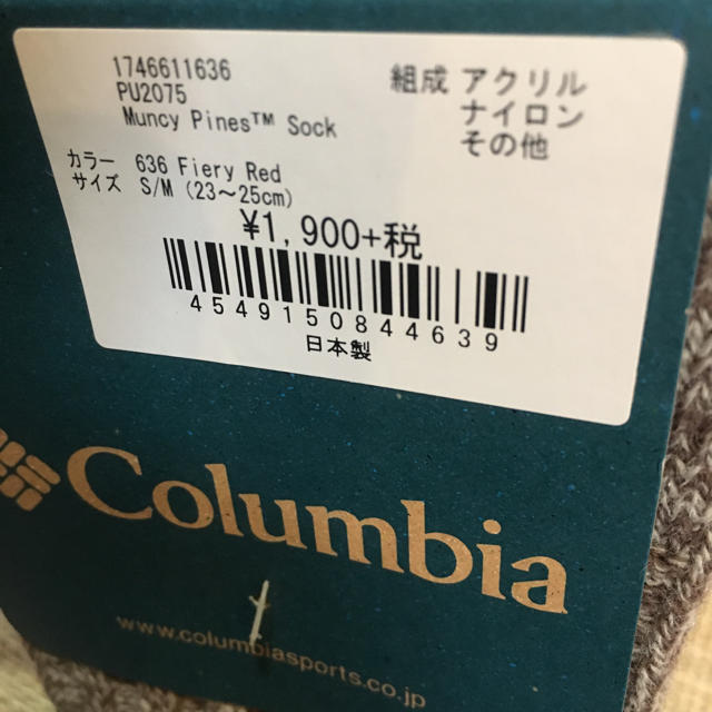 Columbia(コロンビア)のコロンビア 靴下 レディースのレッグウェア(ソックス)の商品写真