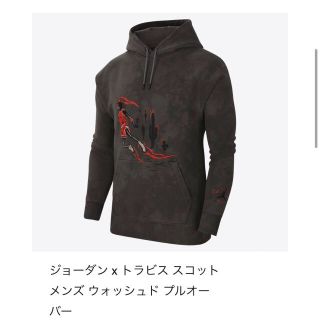 ナイキ(NIKE)のnike Travis hoodie xs(パーカー)