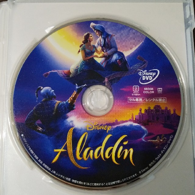 Disney アラジン Movienex 実写 Dvdのみの通販 By Daisyui S Shop ディズニーならラクマ