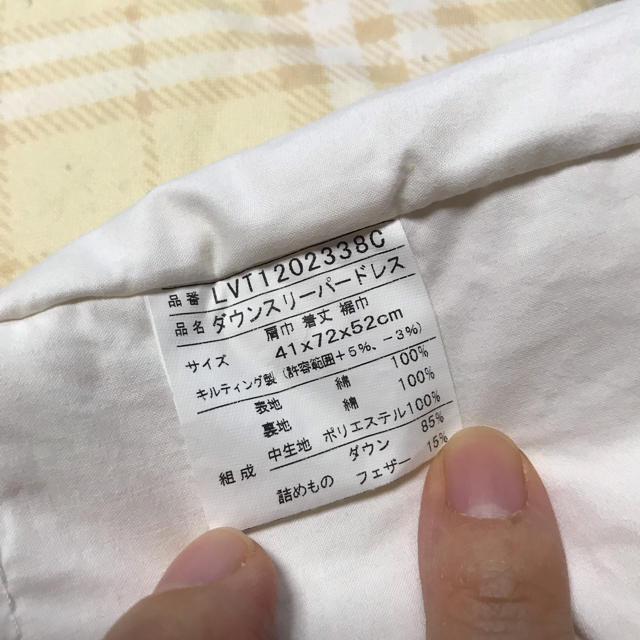 BURBERRY(バーバリー)のバーバリーロンドン ダウンスリーパー ドレス キッズ/ベビー/マタニティの寝具/家具(ベビー布団)の商品写真