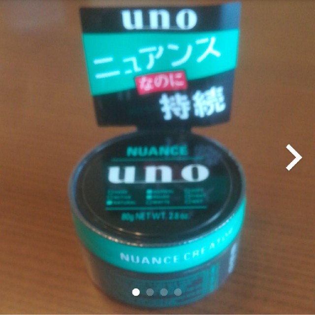 UNO(ウーノ)のヘアワックス　uno 新品未使用 コスメ/美容のヘアケア/スタイリング(ヘアワックス/ヘアクリーム)の商品写真