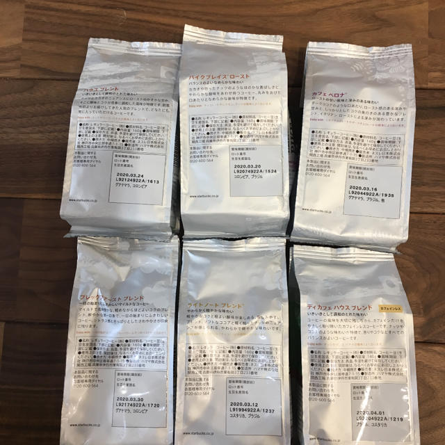 Starbucks Coffee(スターバックスコーヒー)のスターバックス レギュラーコーヒー ネスレ 食品/飲料/酒の飲料(コーヒー)の商品写真