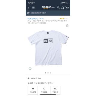 ニューエラー(NEW ERA)のニューエラ NEW ERA tシャツ(Tシャツ/カットソー(半袖/袖なし))