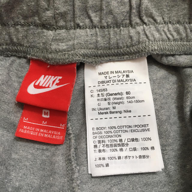 NIKE(ナイキ)のNIKE ナイキ ハーフパンツ 140 キッズ/ベビー/マタニティのキッズ服男の子用(90cm~)(パンツ/スパッツ)の商品写真