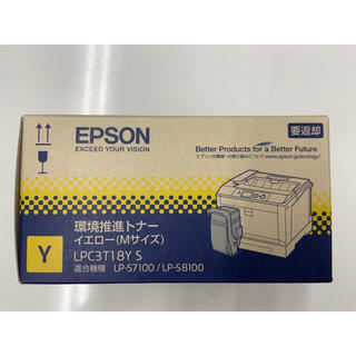 エプソン(EPSON)のLPC3T18Y  エプソン純正トナー(OA機器)
