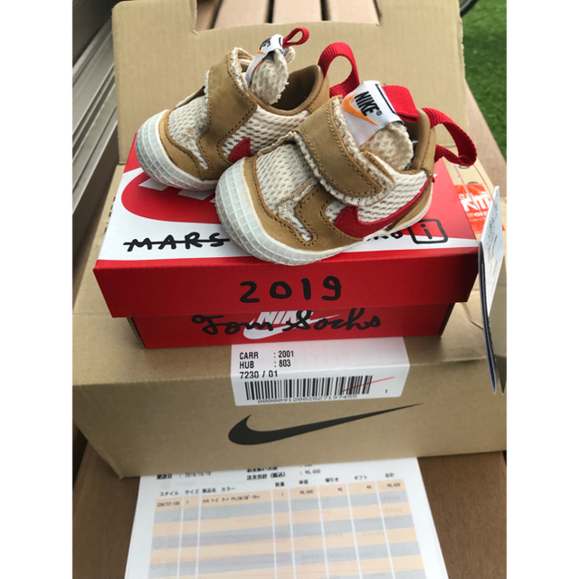 NIKE(ナイキ)の【7.0cm】NIKE ×トム　サックス　マーズ　ヤード キッズ/ベビー/マタニティのベビー靴/シューズ(~14cm)(スニーカー)の商品写真