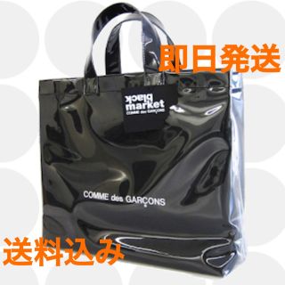 ブラックコムデギャルソン(BLACK COMME des GARCONS)のCDG 闇市　Black shopping Craft BAG(トートバッグ)