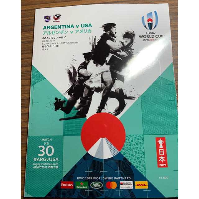 Sport Japan 2023年09.10月号(vol.69)