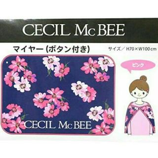 セシルマクビー(CECIL McBEE)の【送料込み】セシルマクビー マイヤーブランケット ピンク(毛布)