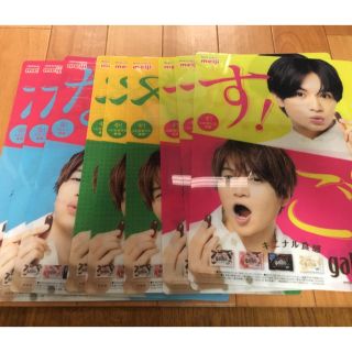 ガルボ下敷き9枚セット(アイドルグッズ)