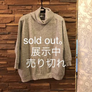 ハイネックチュニック  sold out。(チュニック)