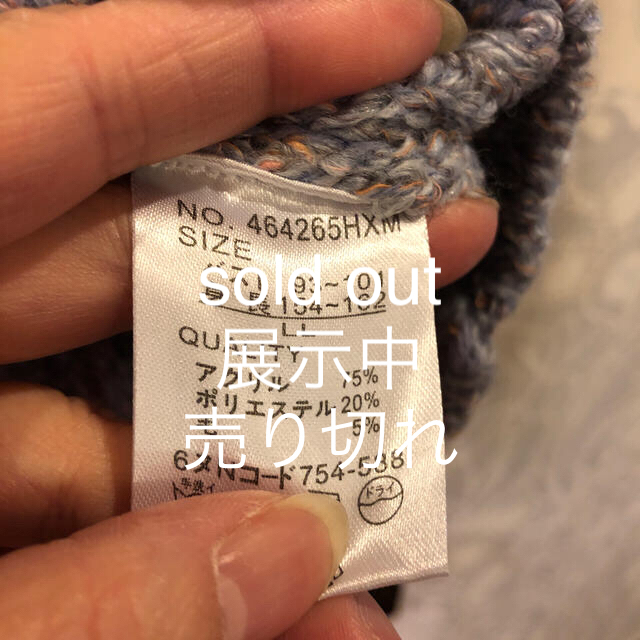 【予約販売】本 Aラインセーター out sold  ニット+セーター