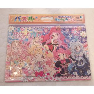 アイカツスターズ(アイカツスターズ!)のアイカツスターズ！パズル(その他)