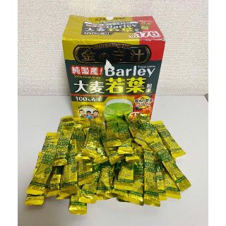 50包 ★ 金の青汁 純国産 大麦若葉 100% 粉末 Barley(青汁/ケール加工食品)