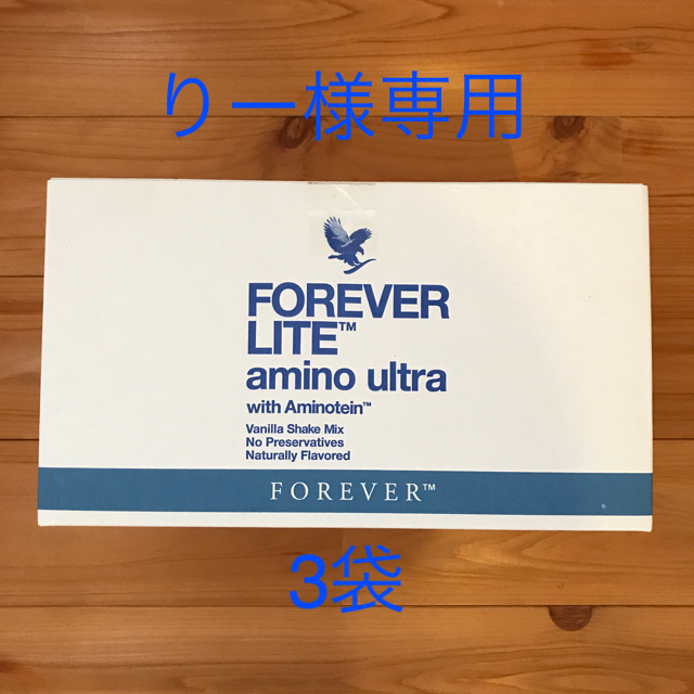 プロテイン3袋、ポーレン1本