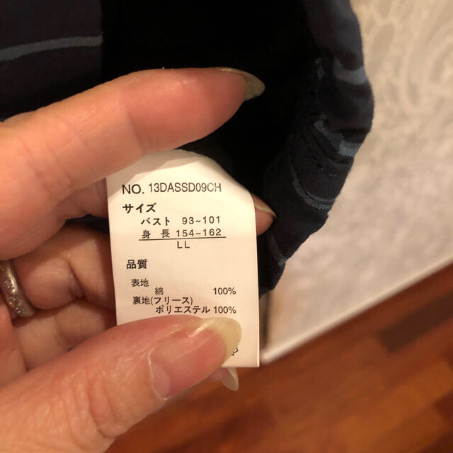 ベルメゾン(ベルメゾン)のキルトのジャンバースカート sold out レディースのスカート(その他)の商品写真