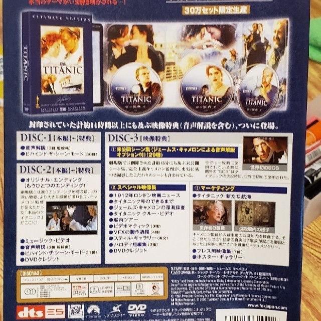 専用商品 エンタメ/ホビーのDVD/ブルーレイ(外国映画)の商品写真