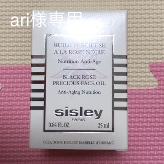 シスレー(Sisley)のシスレー ブラックローズプレシャスオイル(フェイスオイル/バーム)