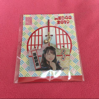 エーケービーフォーティーエイト(AKB48)の篠崎彩奈 キーホルダー 2019 福袋(アイドルグッズ)