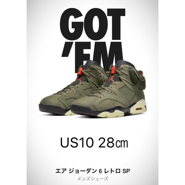 IKE AIR JORDAN 6 TRAVIS SCOTT 28.0cmメンズ