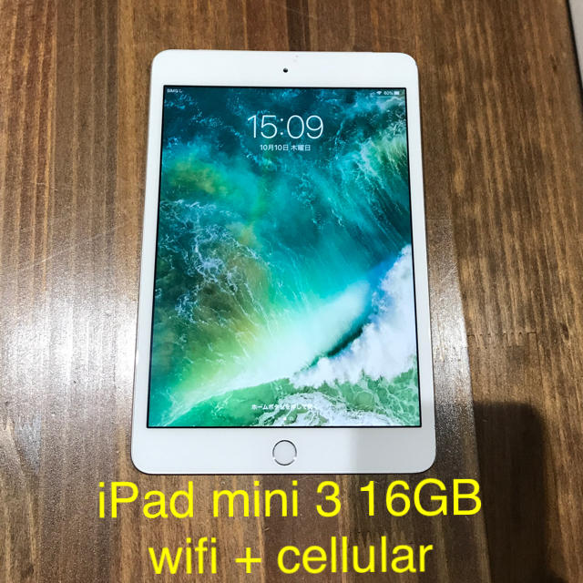 iPad mini 3 16GB   wifi + cellular (au)タブレット