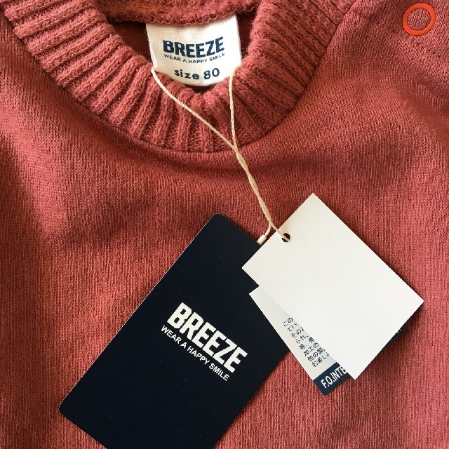 BREEZE(ブリーズ)のみぃ様専用☆値下げ☆新品 BREEZE 袖ボア切り替えトレーナー 80 キッズ/ベビー/マタニティのベビー服(~85cm)(トレーナー)の商品写真