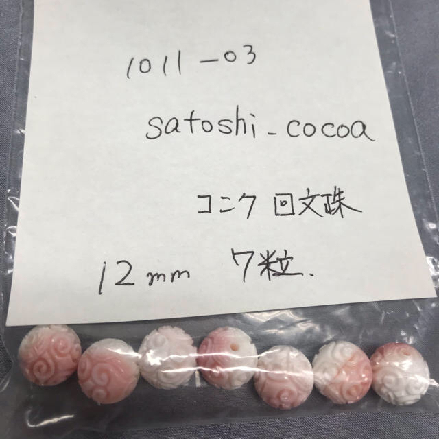 ⭐︎【天然】ブルーピーターサイト キャッツアイ効果強 丸玉 18.3mm ⭐︎【天然】ブルーピーターサイト キャッツアイ効果強 丸玉 18.3mm