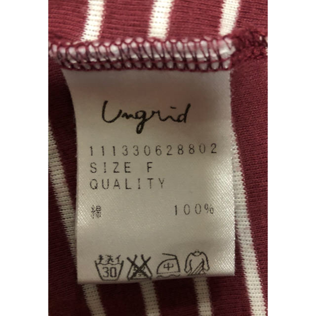 Ungrid(アングリッド)のUngrid  ボーダーキャミソール レディースのトップス(キャミソール)の商品写真