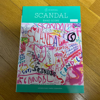 バンドスコア SCANDAL 『SCANDAL』 〜Disc2〜(アート/エンタメ)