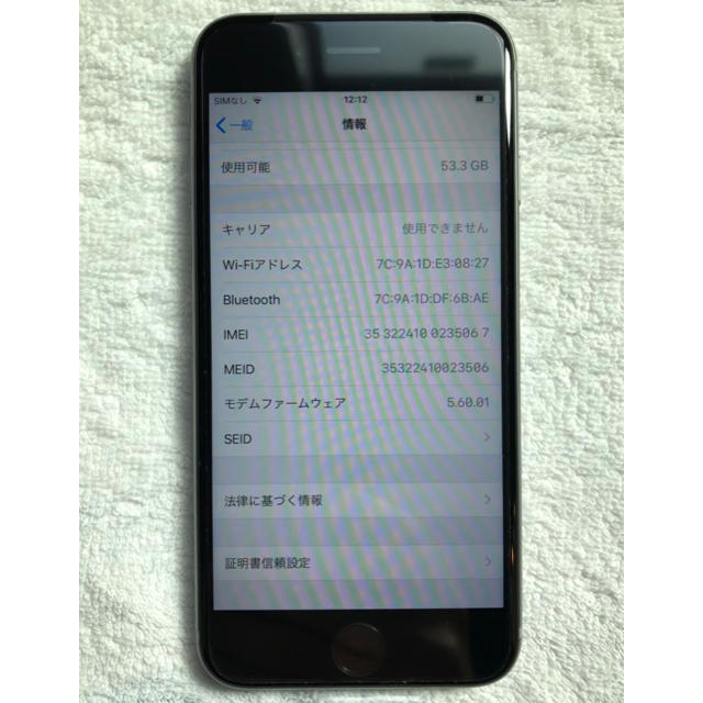 【新品未使用】iPhone 6s 64GB スペースグレイ SIMフリー 3