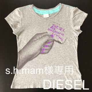 ディーゼル(DIESEL)の【美品】DIESEL ディーゼル　Tシャツ　130cm(Tシャツ/カットソー)