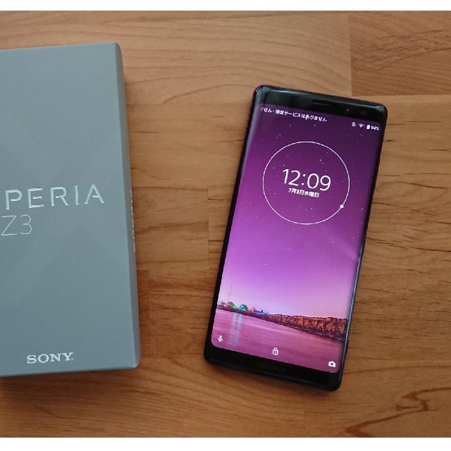 SONY(ソニー)の新品SIMフリーXperia XZ3ボルドー判定○ソフトバンク☆ドコモsim可 スマホ/家電/カメラのスマートフォン/携帯電話(スマートフォン本体)の商品写真