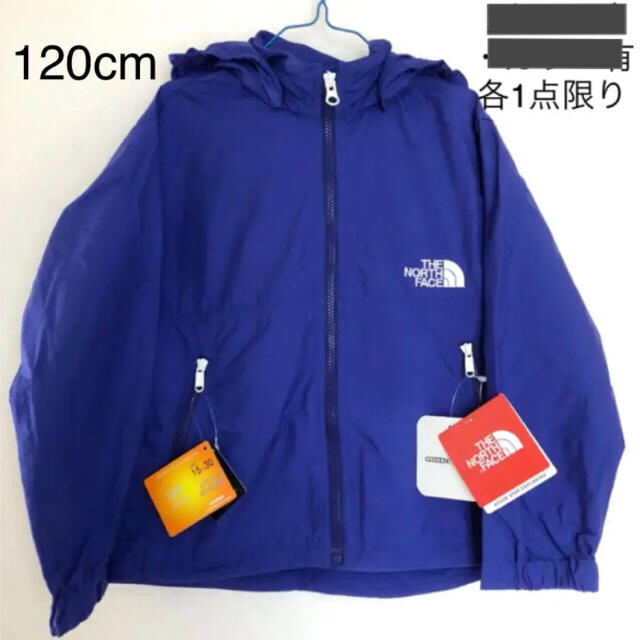 新品☆ノースフェイス コンパクトジャケット ブルー 120cm