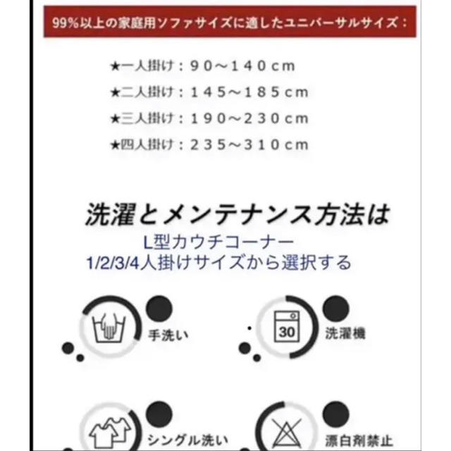 秋新商品かっこいい黒生地でおしゃれでシンプル、3人掛け用ソファカバー インテリア/住まい/日用品のソファ/ソファベッド(ソファカバー)の商品写真