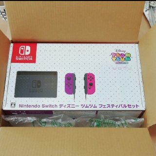 ニンテンドウ(任天堂)の新ニンテンドウSwitch、ディズニー ツムツム フェスティバル(家庭用ゲーム機本体)