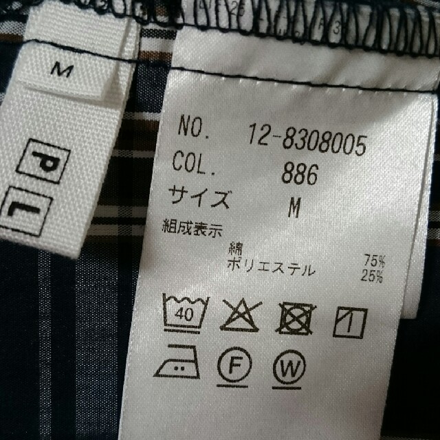 PLST(プラステ)の新品同様☆PLST ノースリーブシャツ ブラウス M レディースのトップス(シャツ/ブラウス(半袖/袖なし))の商品写真