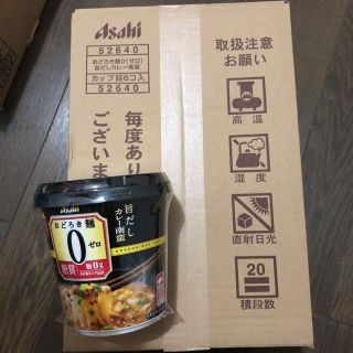 アサヒ(アサヒ)のアサヒ おどろき麺 ゼロ カレー南蛮  ダイエット 夜食にも！(インスタント食品)